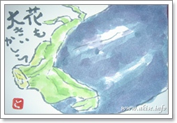 なすを描いた絵手紙